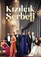 Клюквенный щербет 4 сезон
