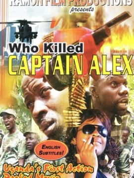 Кто убил капитана Алекса?