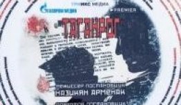 Таганрог сопротивление 2024. Таганрог сопротивление 2024. Таганрог сопротивление 2024. Таганрог сопротивление 2024. Таганрог сопротивление 2024.