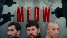 MEOW (сериал 2023) 1 серия