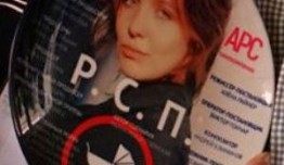 Разведенка с прицепом (сериал 2024) 1 серия