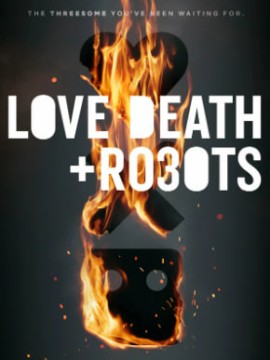 Любовь смерть и роботы 4 сезон