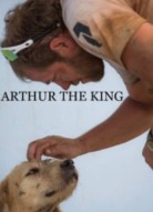 Артур — ты король
